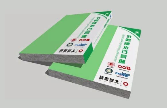 Wuhan dragon brand water resistant gypsum board